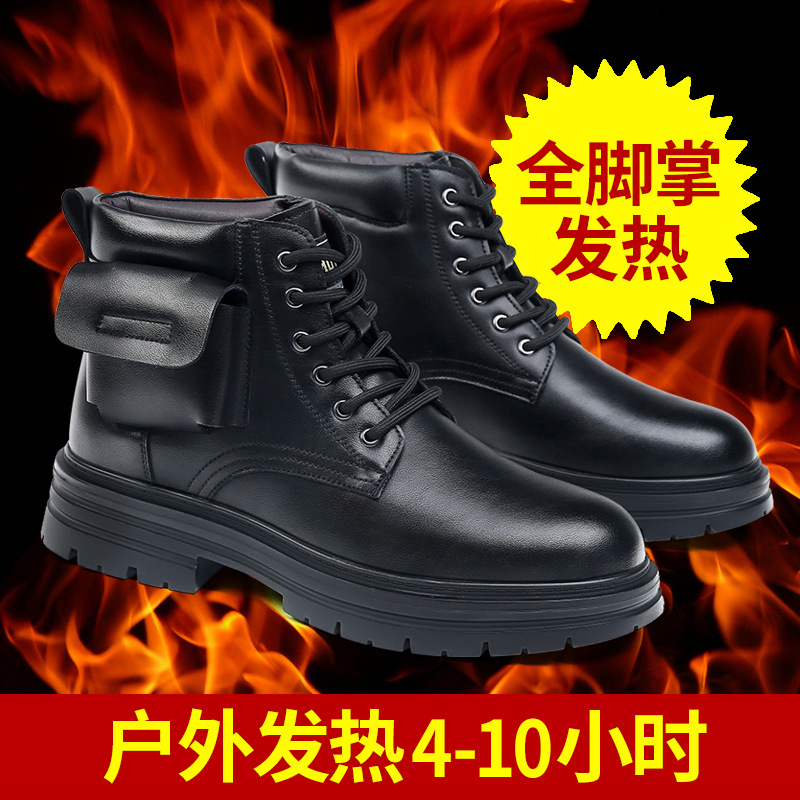 Mens Rechargeable Heated Winte - Heated Insole Rechargeable ulasan dan harga